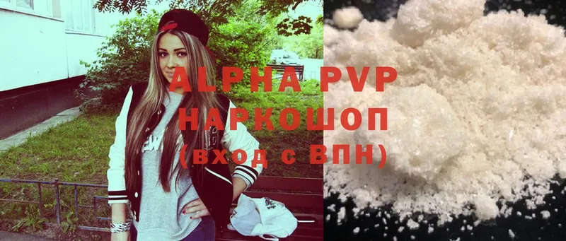 площадка формула  Долинск  Alfa_PVP крисы CK 