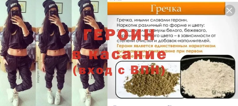 где купить наркотик  Долинск  kraken как войти  ГЕРОИН Heroin 