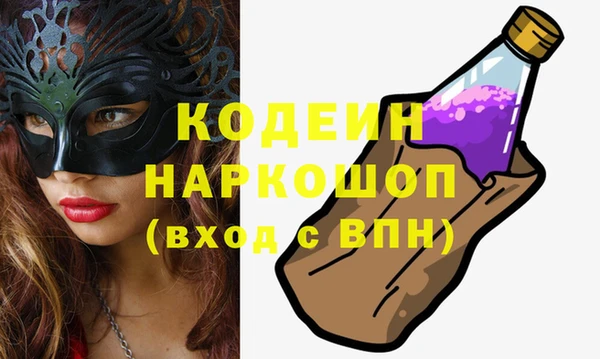 MESCALINE Богородицк