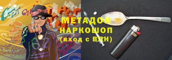 MESCALINE Богородицк