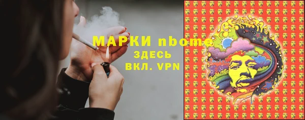 MESCALINE Богородицк