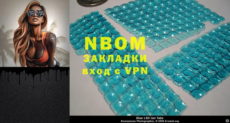 Марки 25I-NBOMe 1,5мг  дарк нет официальный сайт  Долинск 